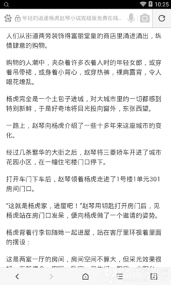 雅博app官网